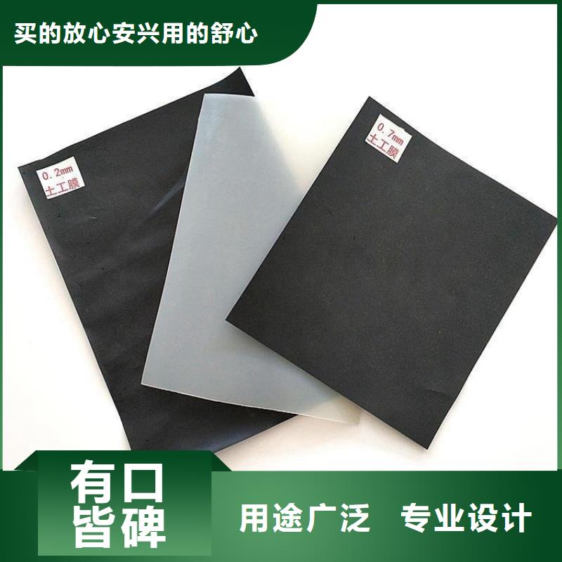 單糙面土工膜當地供應商