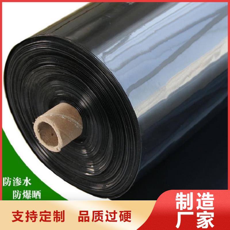 防滲土工膜型號品質(zhì)保證實力見證