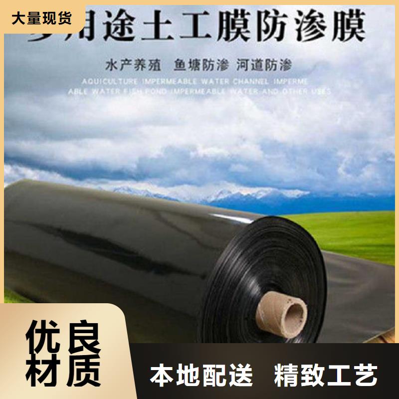 黑膜HDPE土工膜本地供應商