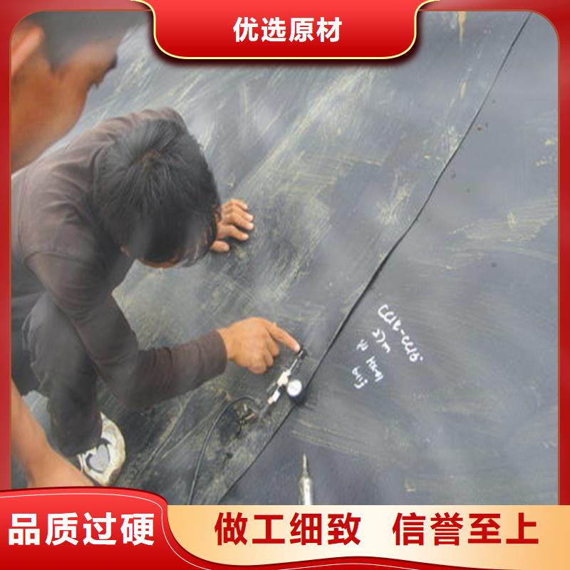 公路防滲土工膜性能穩(wěn)定