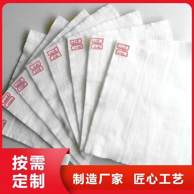 無紡土工布使用規范廠家直發