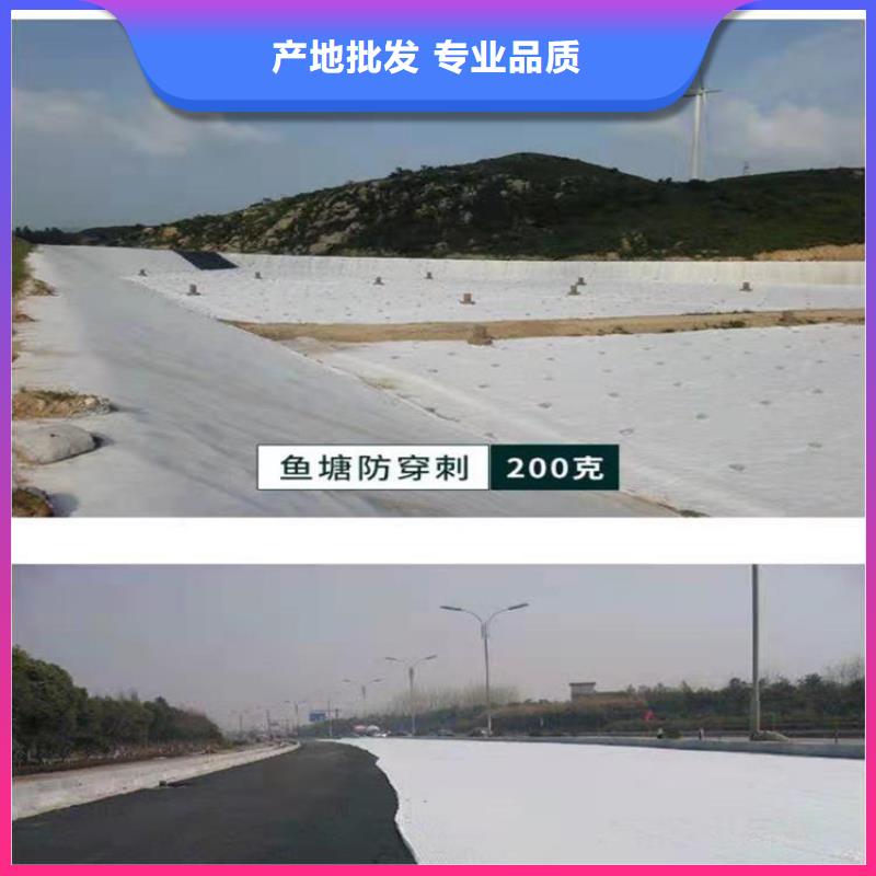養護土工布層層把控一致好評產品