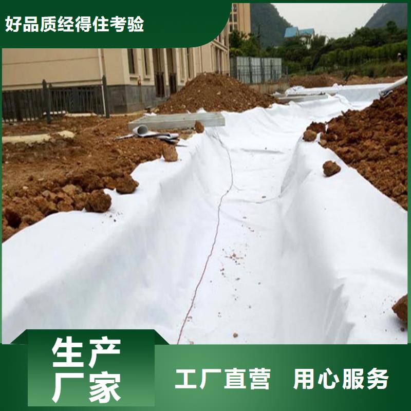 土工布【止水條】正規廠家本地品牌