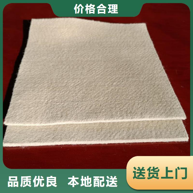 防水防滲土工布嚴格把關質量放心