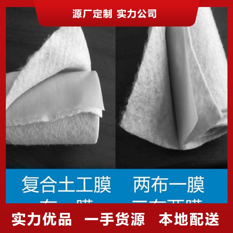 一布一膜防滲土工布詳細參數
