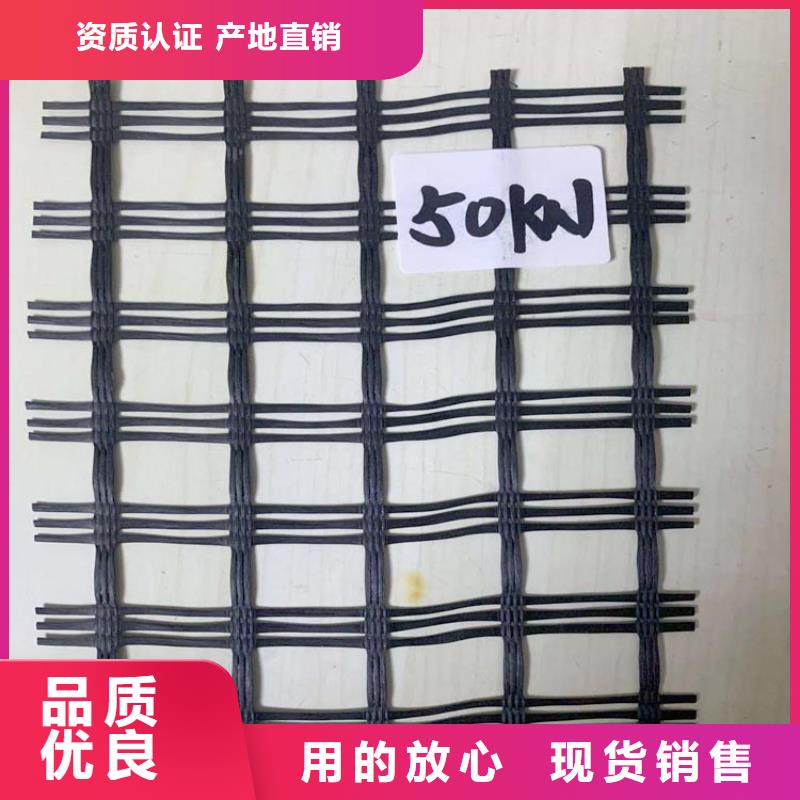 玻纖聚丙烯土工格柵安心購