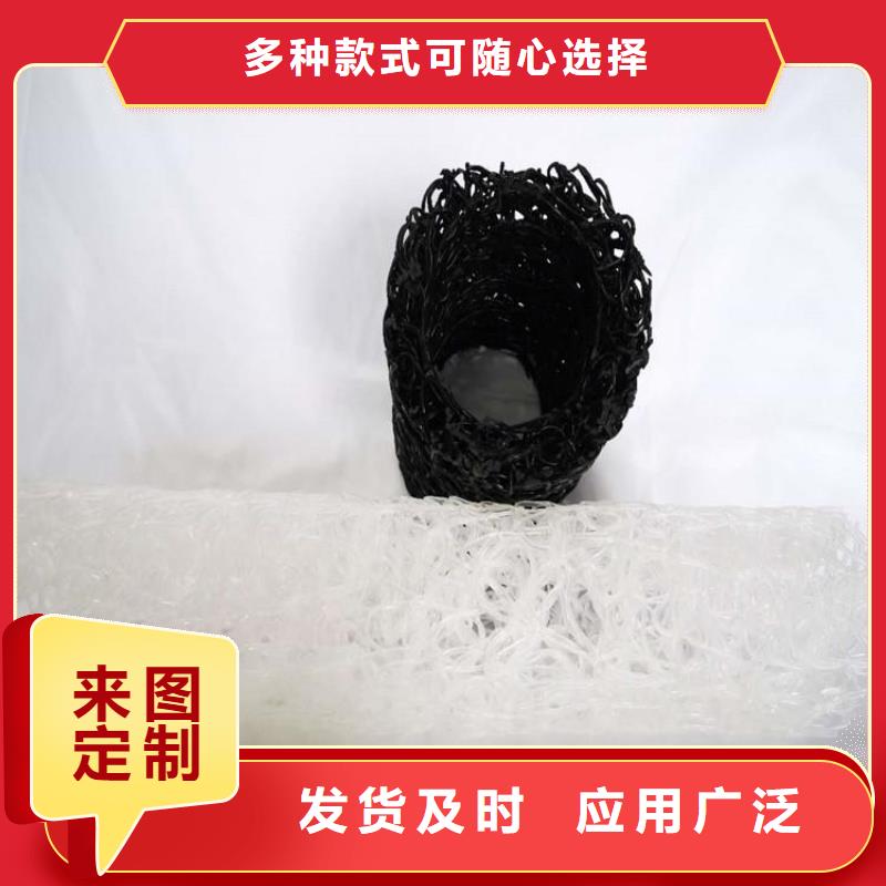 MF12351435排水盲溝經銷商