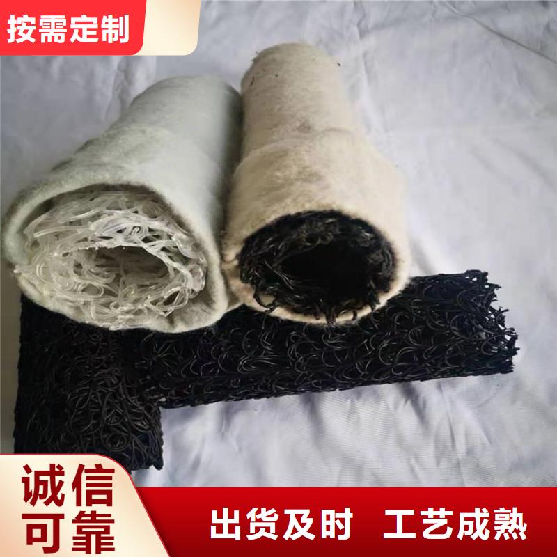 MF30201550排水盲管專注細節專注品質