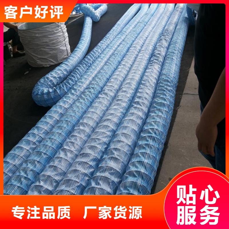 軟式透水管供貨同城貨源