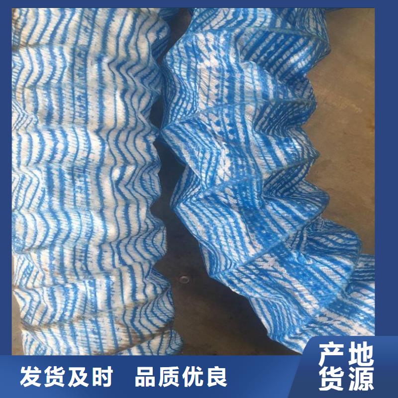 軟式透水管辦事處您想要的我們都有