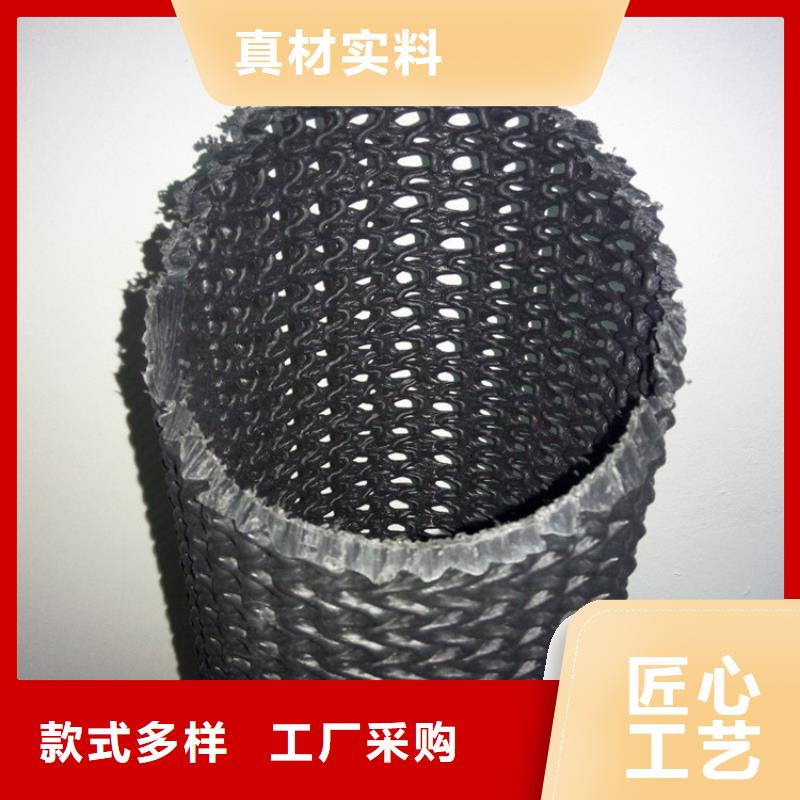 牙山網狀硬式透水管施工資訊當地生產廠家
