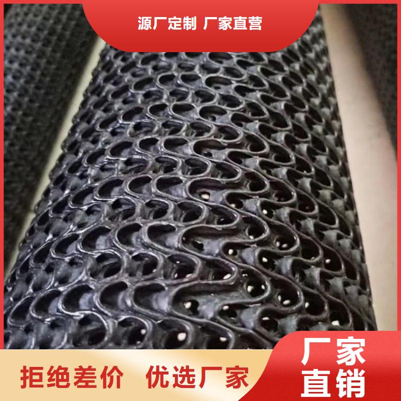 金昌市網狀硬式透水管施工規范