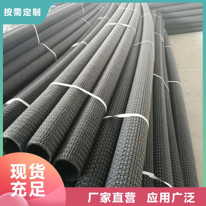 【硬式透水管-土工格柵廠誠信經營】當地生產商