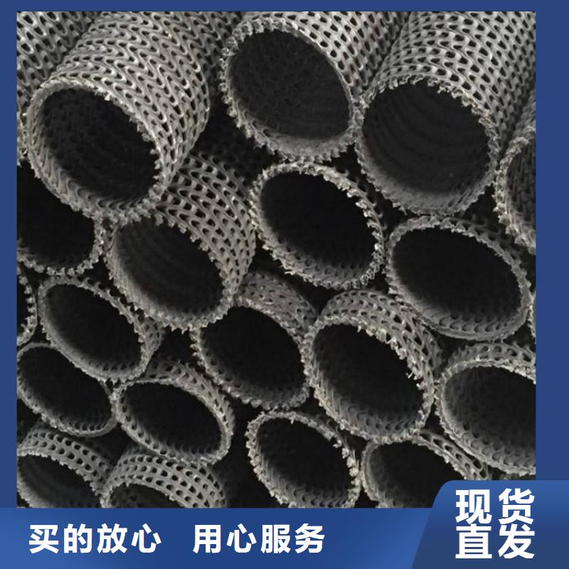 硬式透水管塑料土工格柵工藝層層把關廠家直接面向客戶