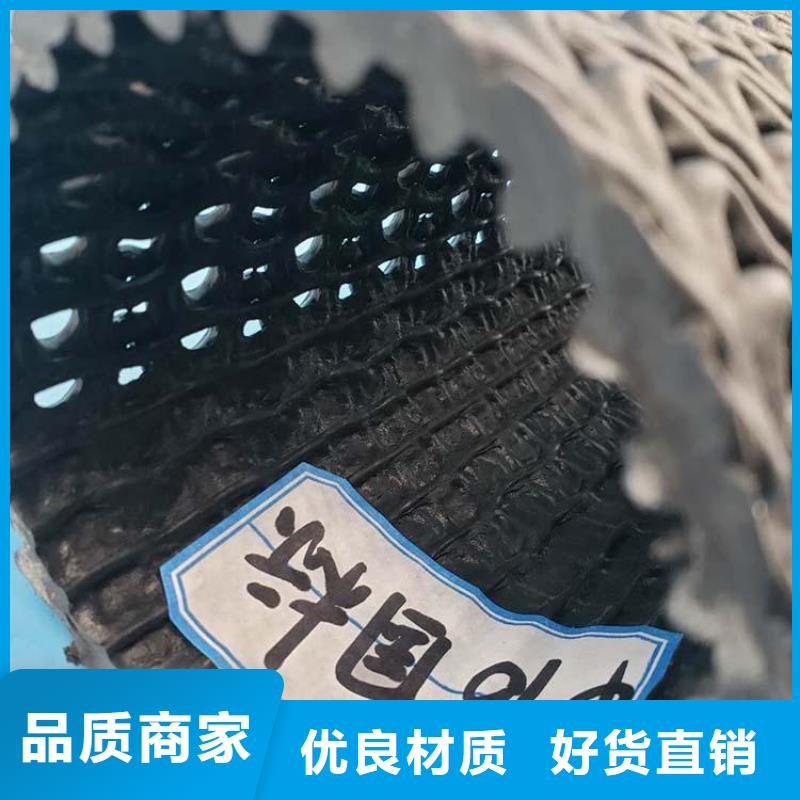 金昌市網狀硬式透水管施工規范