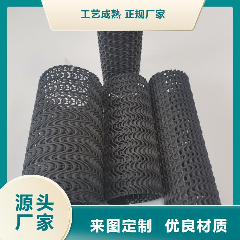 金昌市網狀硬式透水管施工規范
