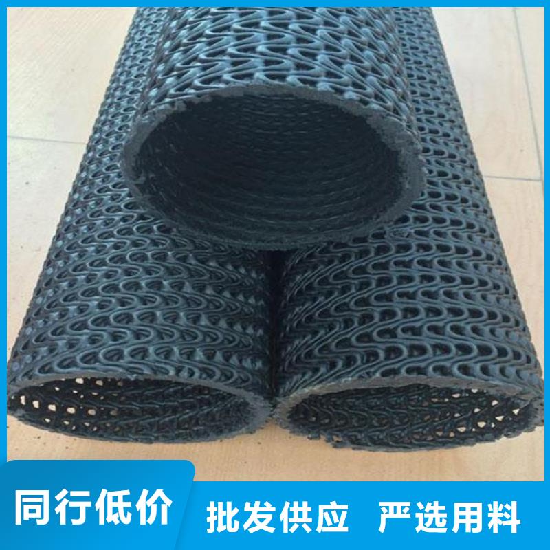 金昌市網狀硬式透水管施工規范