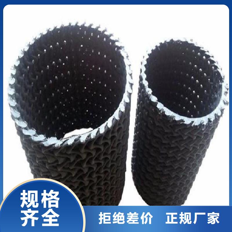 網狀硬式透水管直徑30075mm當地供應商
