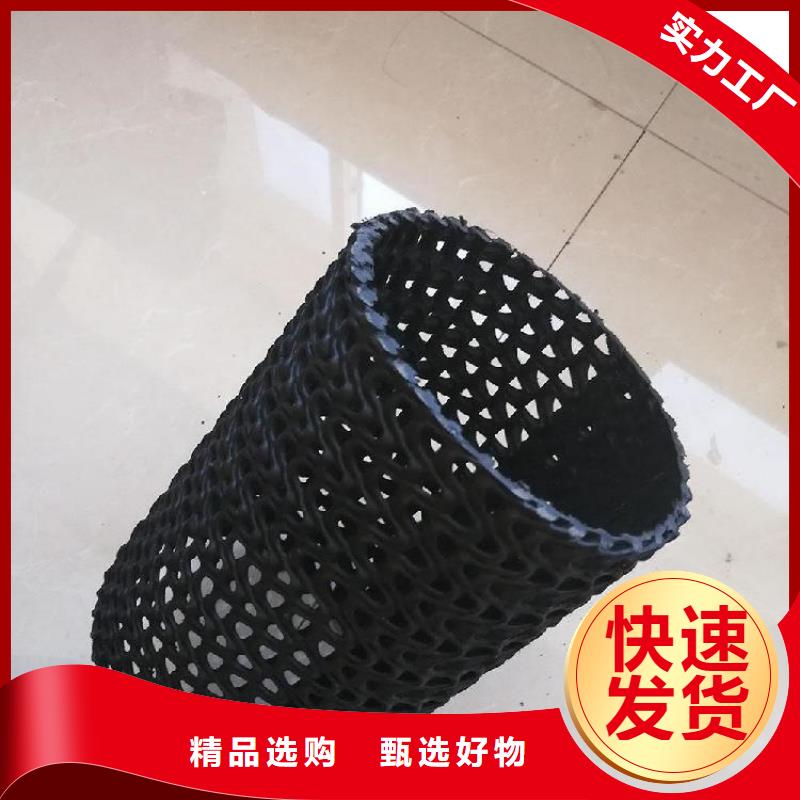 硬式透水管土工格柵用心細節品質優良