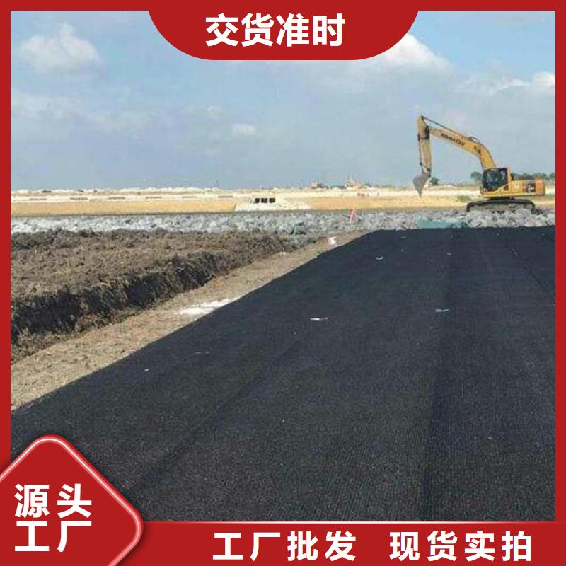 水土保護毯硬式透水管海量庫存拒絕偽劣產品