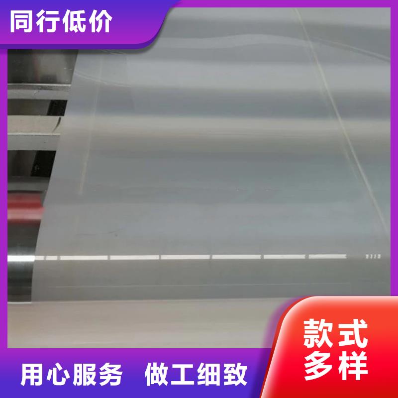 防水板防滲膜庫存齊全廠家直供品質(zhì)信得過