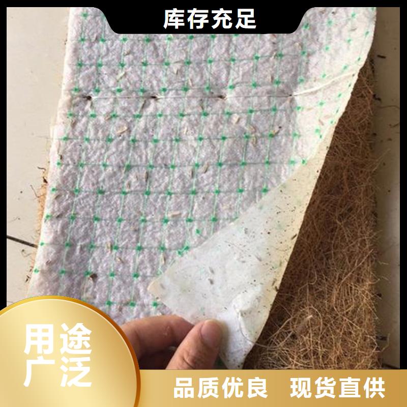 商洛市椰絲生態植物毯