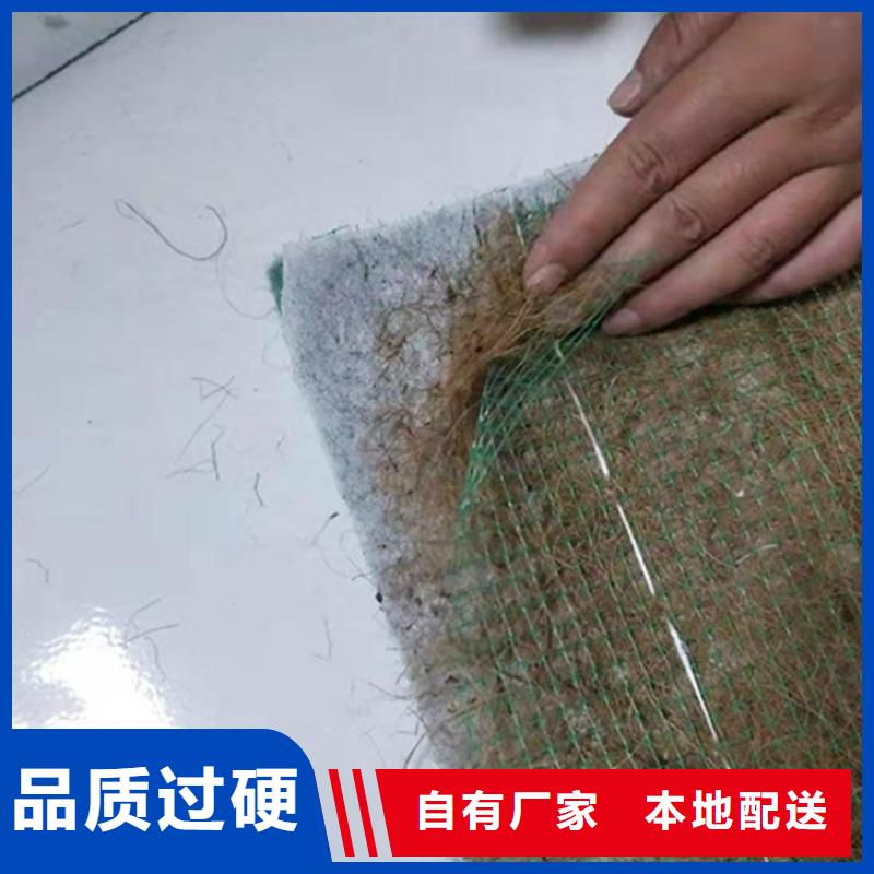 商洛市椰絲生態植物毯