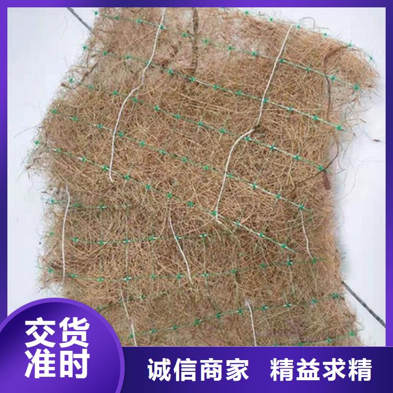 護坡植被植草毯秸稈草毯優良工藝