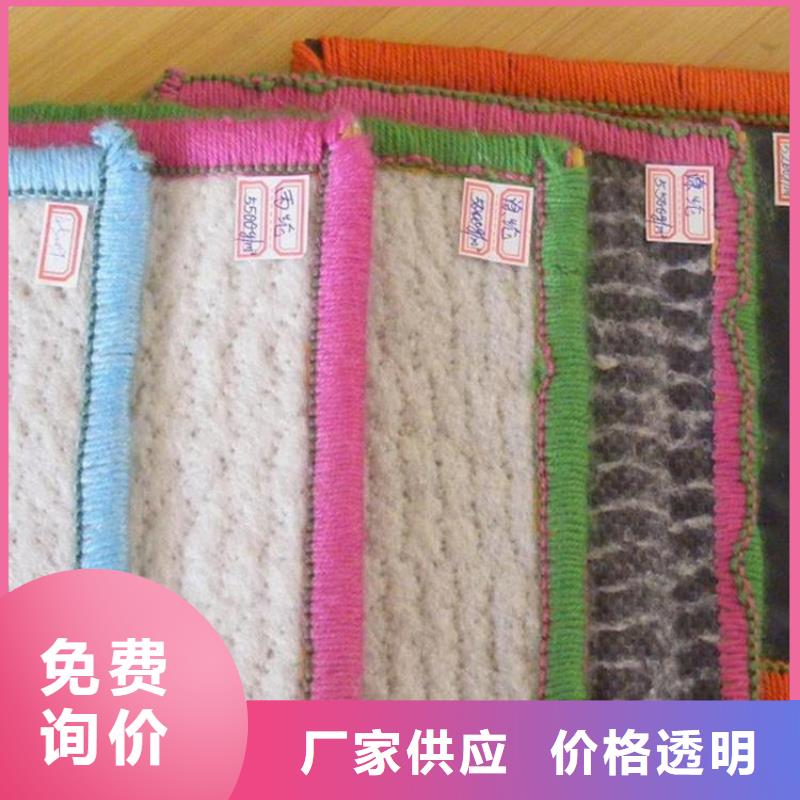 垃圾場膨潤土防水毯有限公司地址以質量求生存