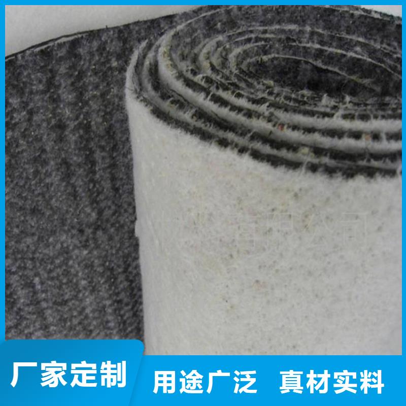 垃圾场膨润土防水毯用心做好每一件产品