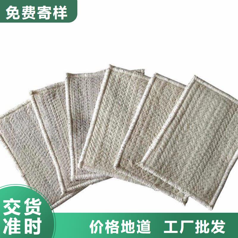钠基膨润土防水毯保障