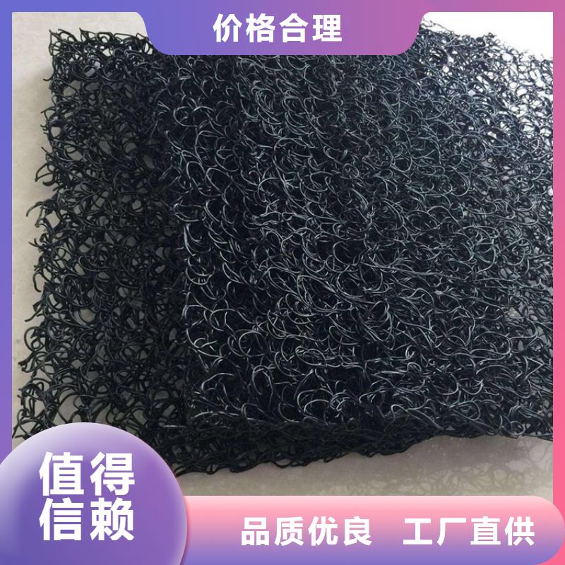 滲排水片材同城生產商