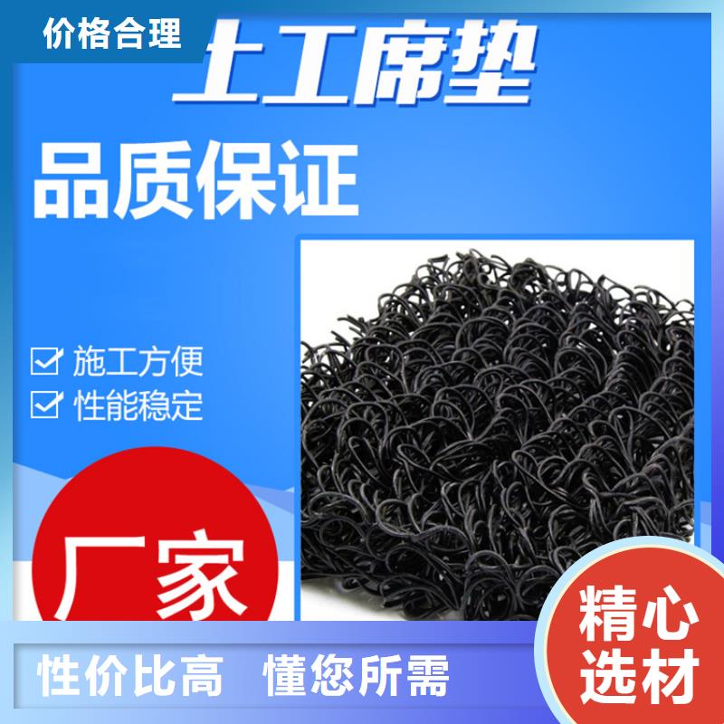 土工席墊軟式透水管專注品質同城貨源