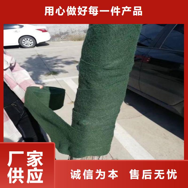 屯昌縣保溫保濕棉樹木保溫布本地生產商