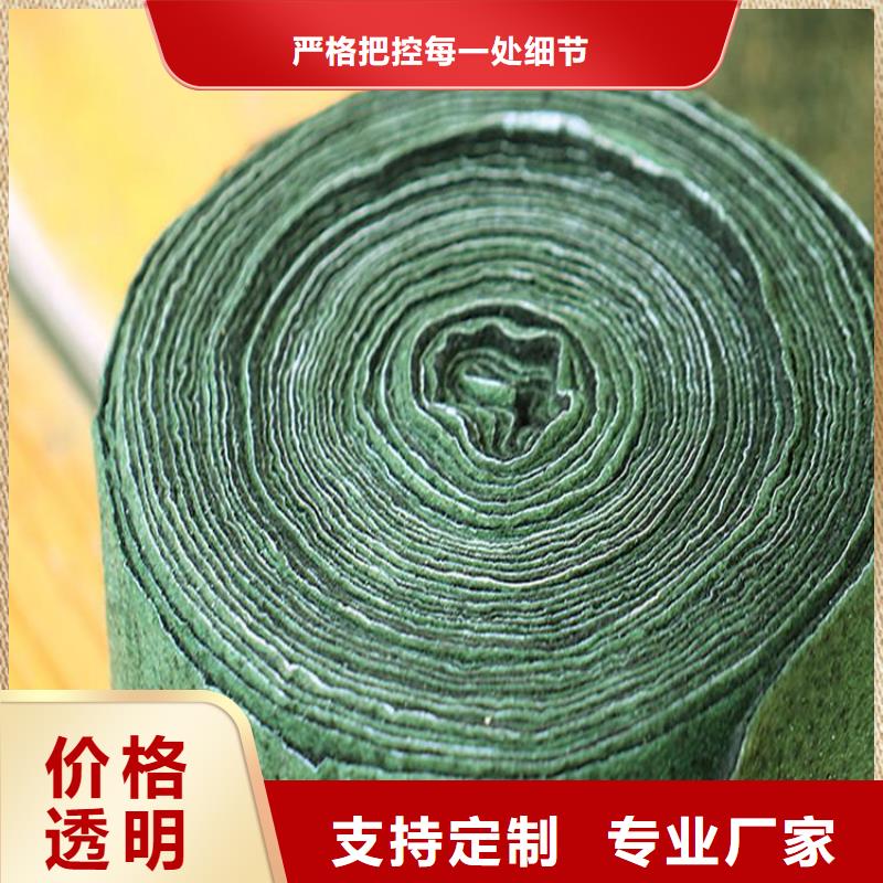 裹樹布塑料盲溝用心制作做工精細