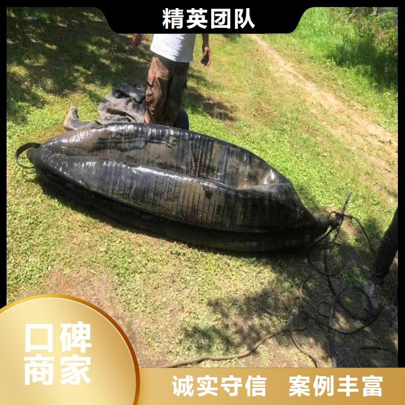 商洛水下清障、廠家-優惠