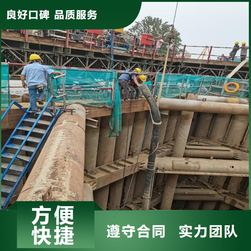 山西運城潛水員水下打孔安裝-設計-經驗老道