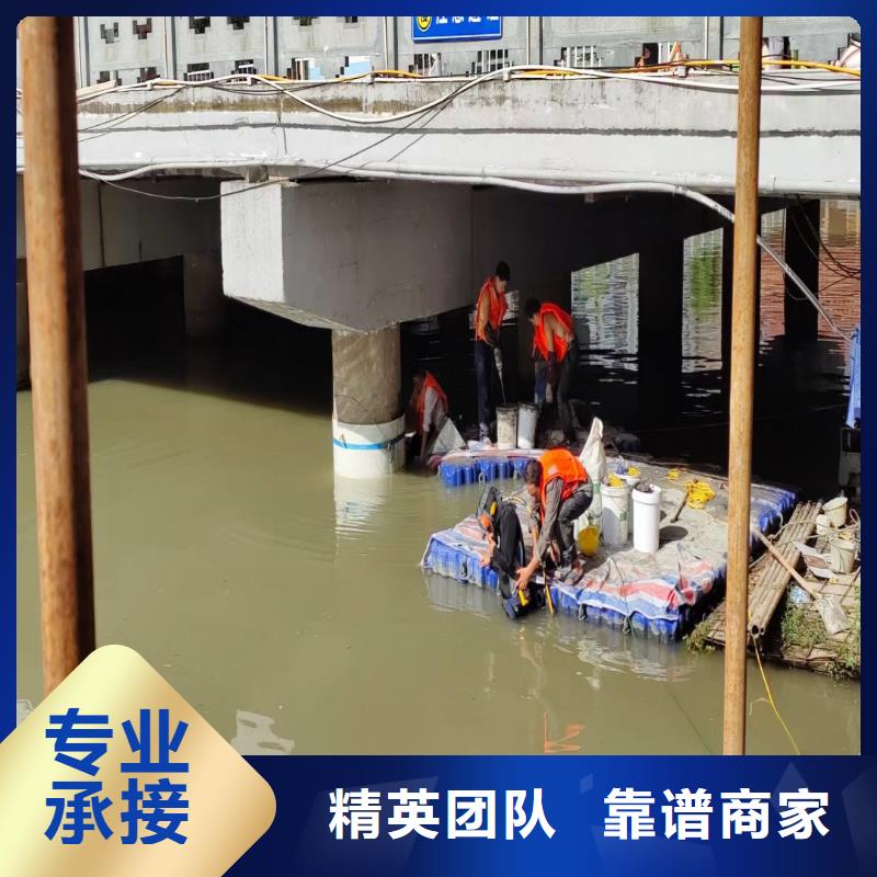 新鄉(xiāng)蛙人水下作業(yè)公司一需要聯(lián)系新鄉(xiāng)本地