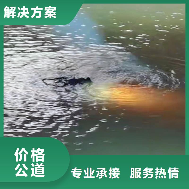 潜水员封堵管道公司一浪淘沙水务<本地>制造商