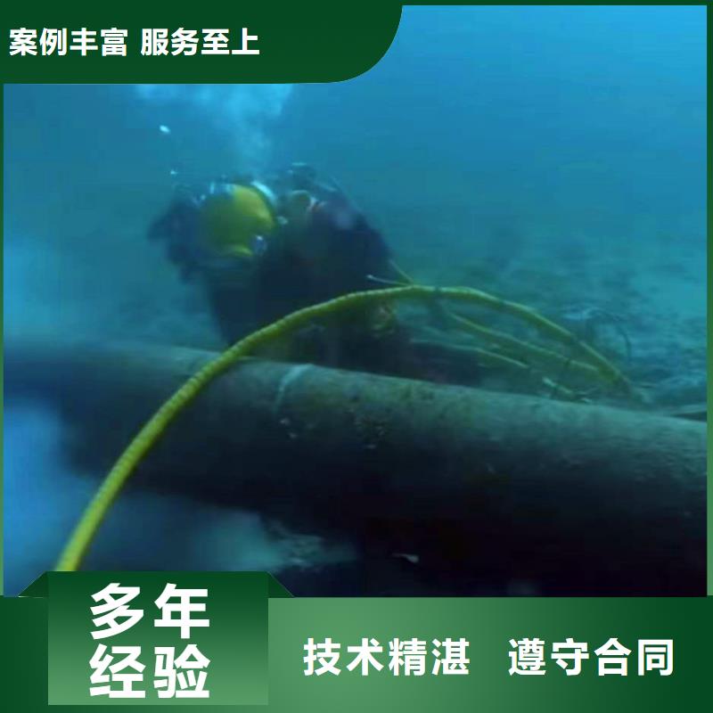 水下清淤施工队水下钢管桩拔除公司-潜水选择浪淘沙技术比较好