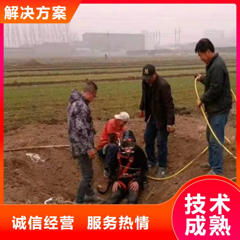水下閘門維修為您介紹一一感謝您的訪問!口碑商家
