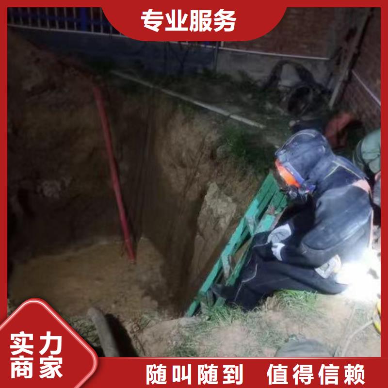 水下堵漏生产浪淘沙水工收费合理