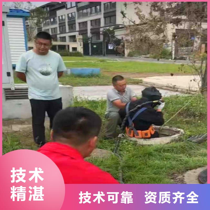 水下封堵污水管道實(shí)力老廠一一感謝您的訪問!隨叫隨到