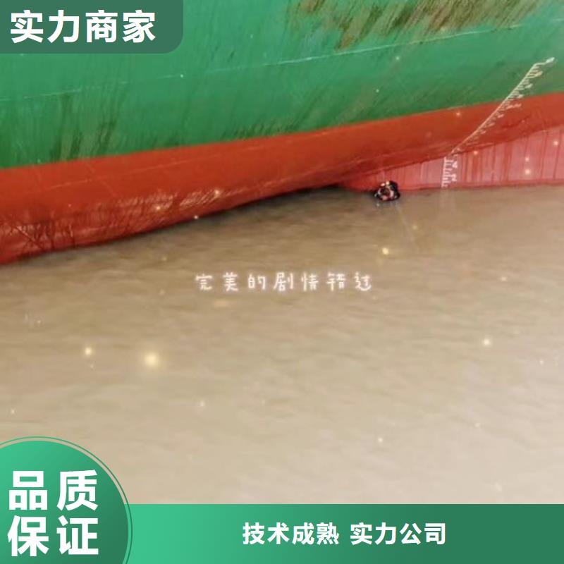 廣東韶關水鬼水中施工打撈隊-現貨直供-信得過單位