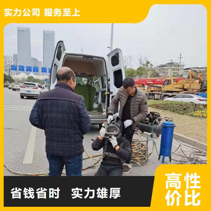 阿拉善市碼頭水下安裝 承接bbs浪淘沙水工