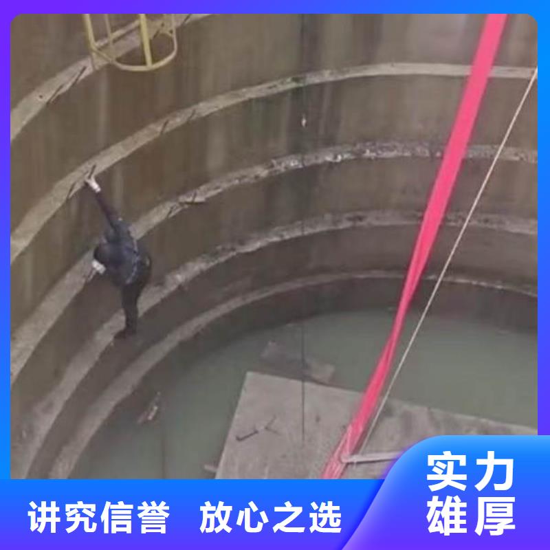 水中电焊价格合理浪淘沙水工口碑公司