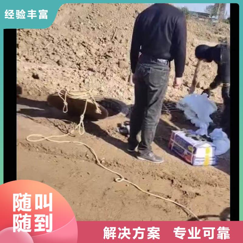 潜水员蛙人水中服务免费咨询浪淘沙水工注重质量