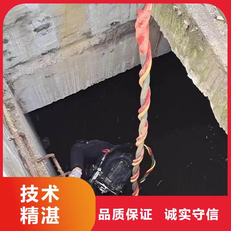 商洛市水下封堵報(bào)價(jià)一一感謝您的訪問!