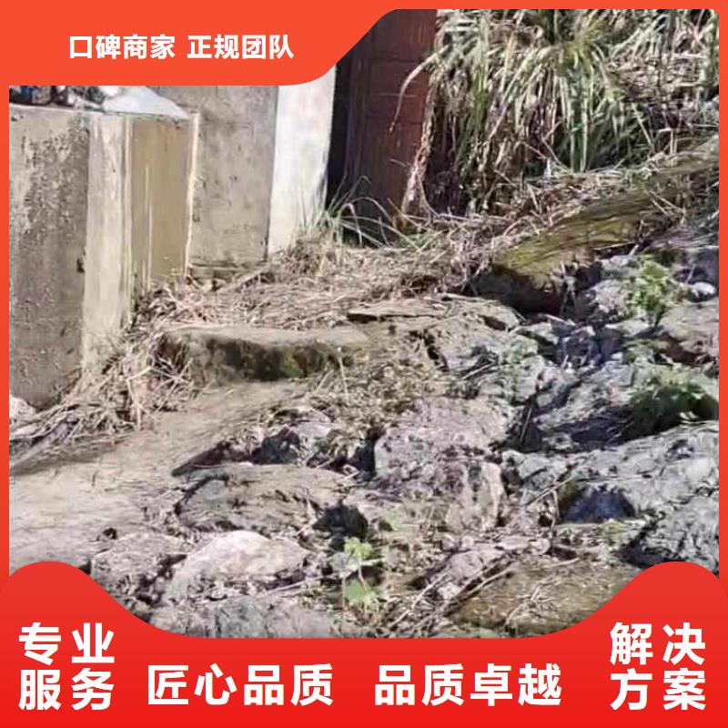 焦作市水下封堵施工方案詢問報價一一感謝您的訪問!