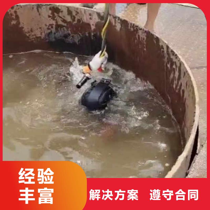 水下开洞免费拿样身边的队伍品质好